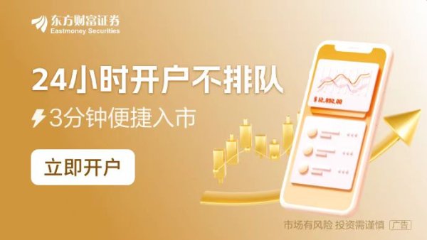 散户炒股技巧 中介机构注意了！再融资“资格罚”上限拟提高 今年已有从业人员被“顶格罚”